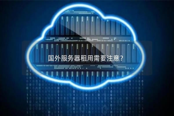 analysis of the main functions and industry applications of japanese servers